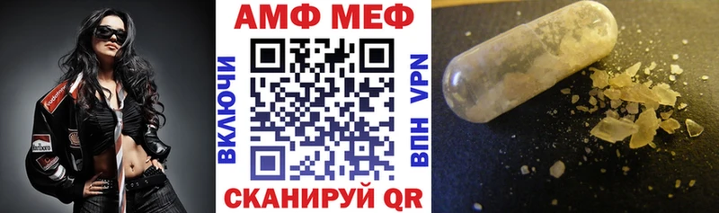 что такое наркотик  Десногорск  Амфетамин Premium 