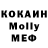 МЕТАДОН белоснежный kai guzman