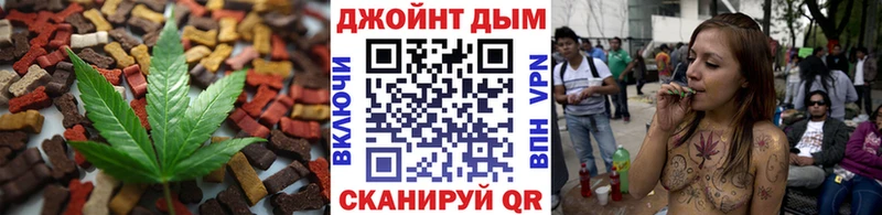 Печенье с ТГК конопля купить наркотики сайты сайты даркнета формула Десногорск