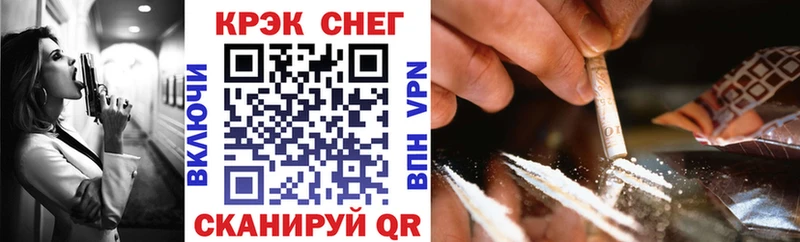 Cocaine Эквадор  сколько стоит  Десногорск 