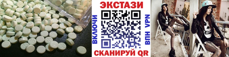 Экстази Cube  купить  цена  Десногорск 