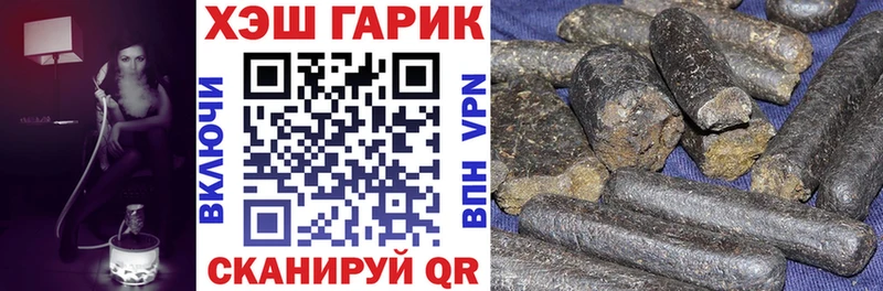ГАШИШ VHQ Десногорск