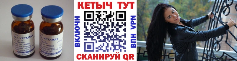 дарк нет состав  Десногорск  Кетамин ketamine  даркнет сайт 