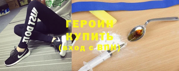 ПСИЛОЦИБИНОВЫЕ ГРИБЫ Алексеевка