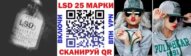 Лсд 25 экстази кислота  Десногорск 
