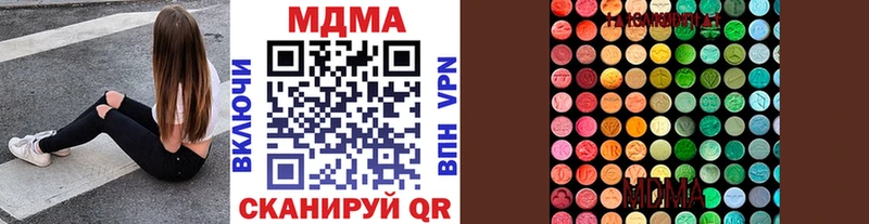 как найти наркотики  блэк спрут зеркало  МДМА Molly  Десногорск 