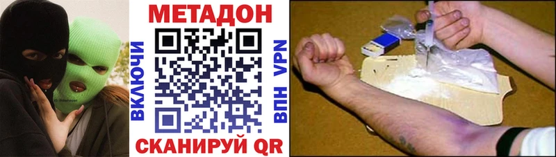 ОМГ ОМГ маркетплейс  дарнет шоп  Десногорск  Метадон VHQ 