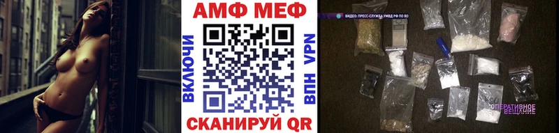 Первитин мет  купить   Десногорск 