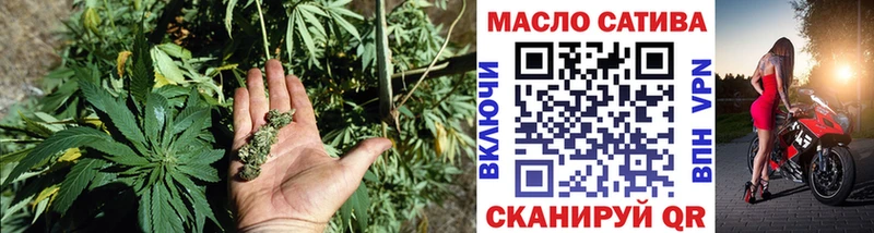 наркота  omg tor  ТГК гашишное масло  Десногорск 